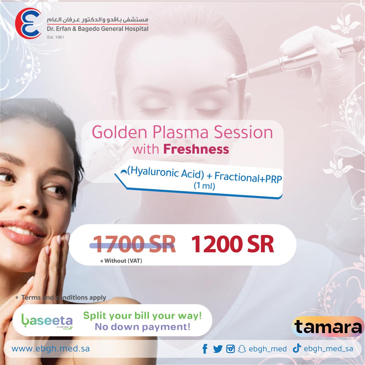 Derma_Pormotion