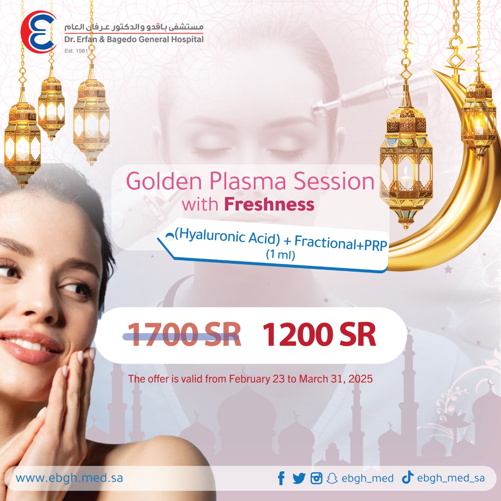 Goldan Plasma Session