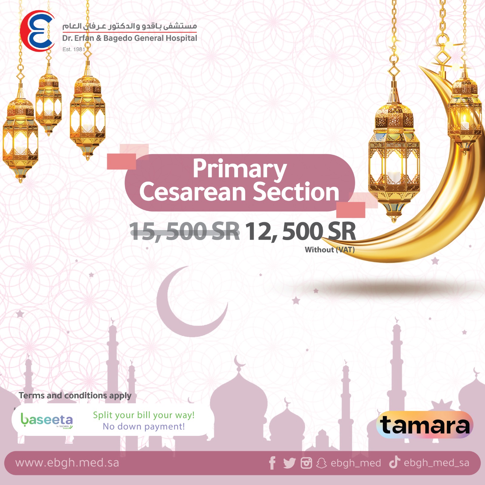 Primary Cesarean Section