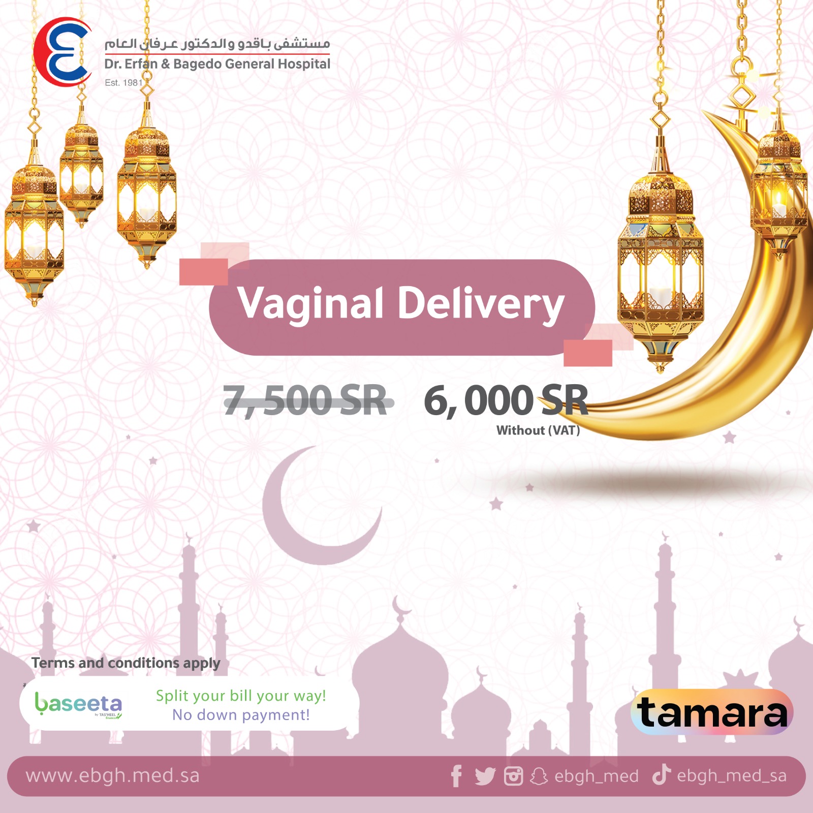 Vaginal Delivery